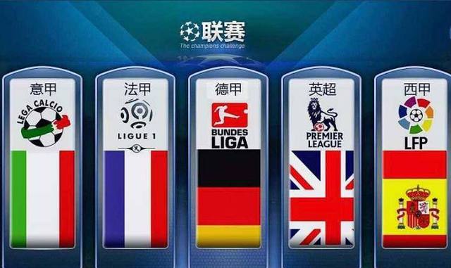 失的